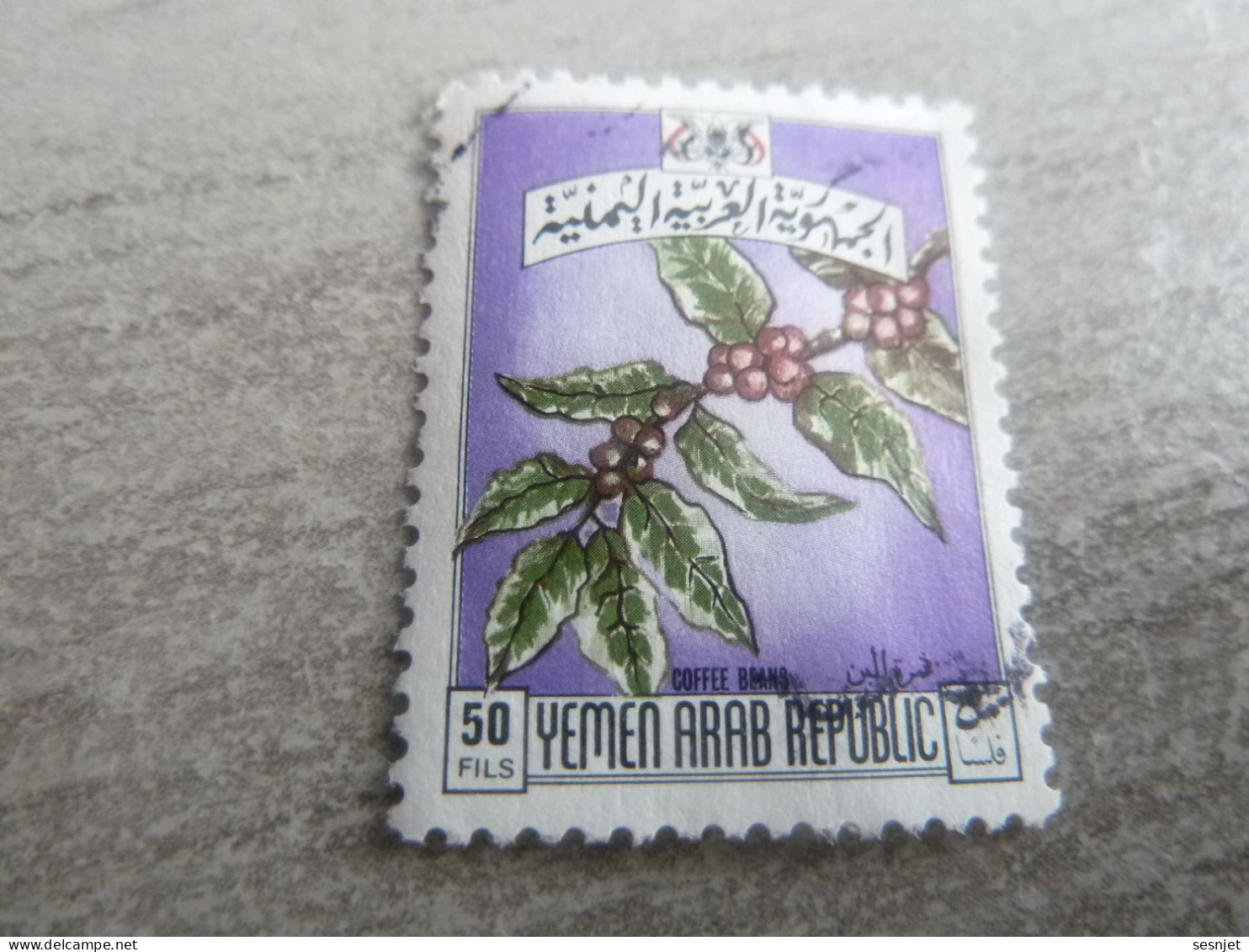 Yémen - Coffee Beans - Val 50 Fils - Violet, Rouge Et Vert - Oblitéré - Année Non Définie - - Trees