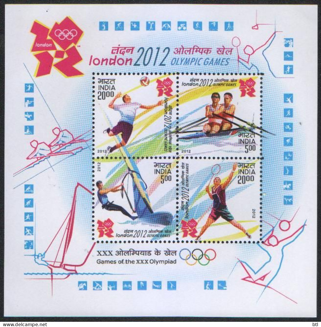 INDIA - London Olympic - Unused Stamps