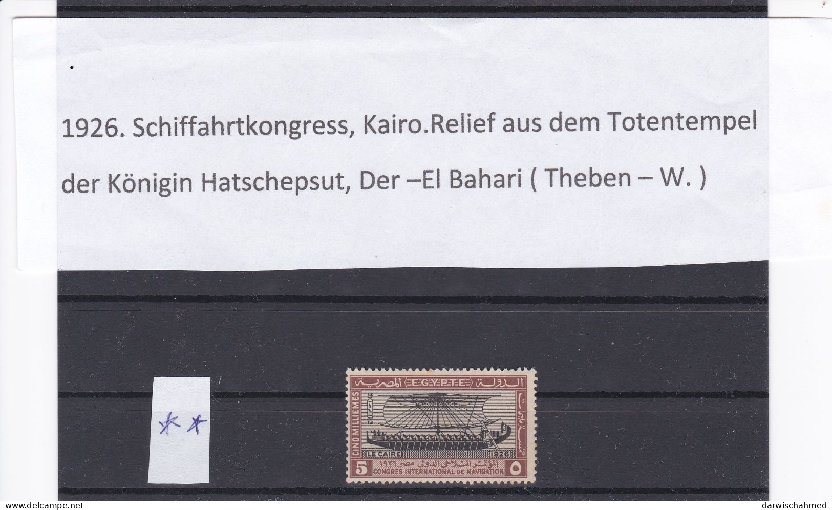 ÄGYPTEN - EGYPT- EGITTO ÄGYPTOLOGIE INT.SHIFFART-KONGRESS 1926 KÖNIGIN HATSCHEPSUT MNH - Unused Stamps