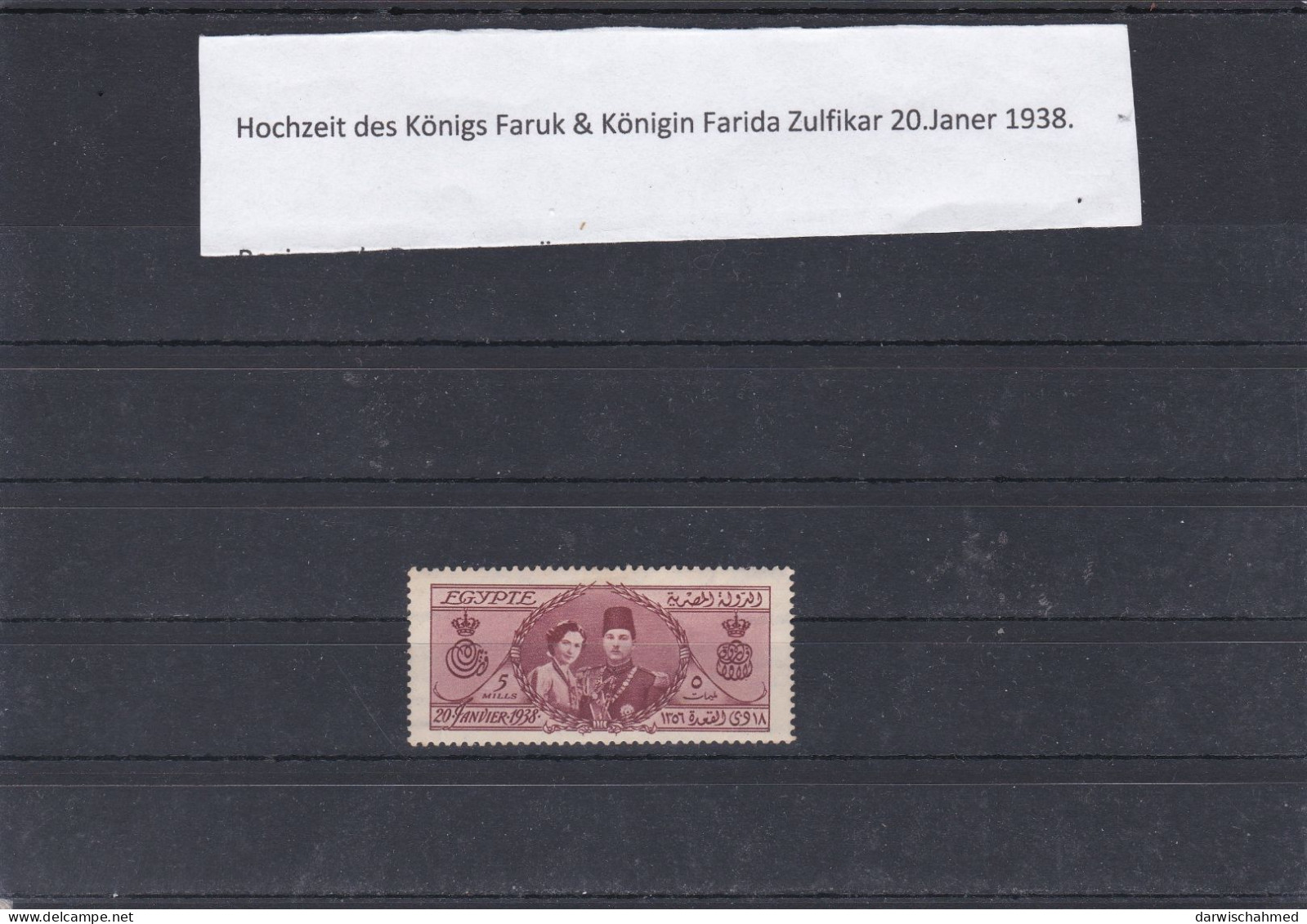 ÄGYPTEN - EGYPT - EGYPTIAN - EGITTO - HOCHZEIT KÖNIG FARUK UND KÖNIGIN FARIDA 1938 - FALZ - - Unused Stamps