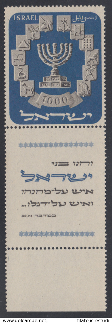 Israel 53 1952 Menorah Candelabro MNH - Andere & Zonder Classificatie