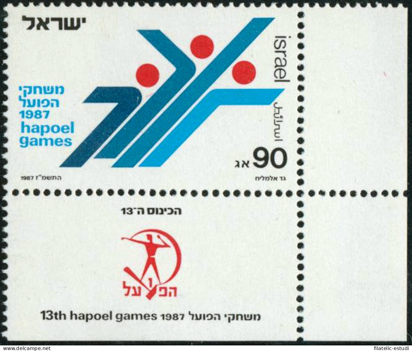 DEP6/S Israel 1004 1987 13º Juegos De Hapoel Org. Deportiva De Los Trabajadore - Altri & Non Classificati