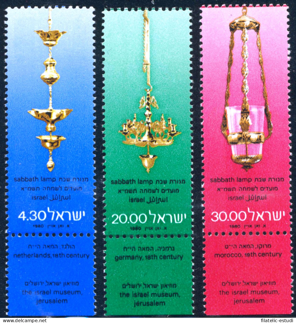 VAR3/S Israel 764/66 1980  Año Nuevo Lámparas Del Sabbat Museo De Israel En Je - Altri & Non Classificati