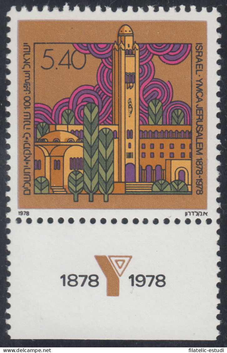 Israel 705 1978 Cent. Del YMCA De Jerusalem Hotel Lujo - Sonstige & Ohne Zuordnung