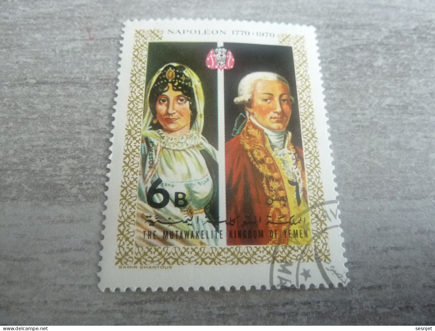Yemen - Napoleon - The Mutawakelite - Kingdom The Yemen - 6B - Postage - Polychrome - Oblitéré - 1970 - - Napoleon