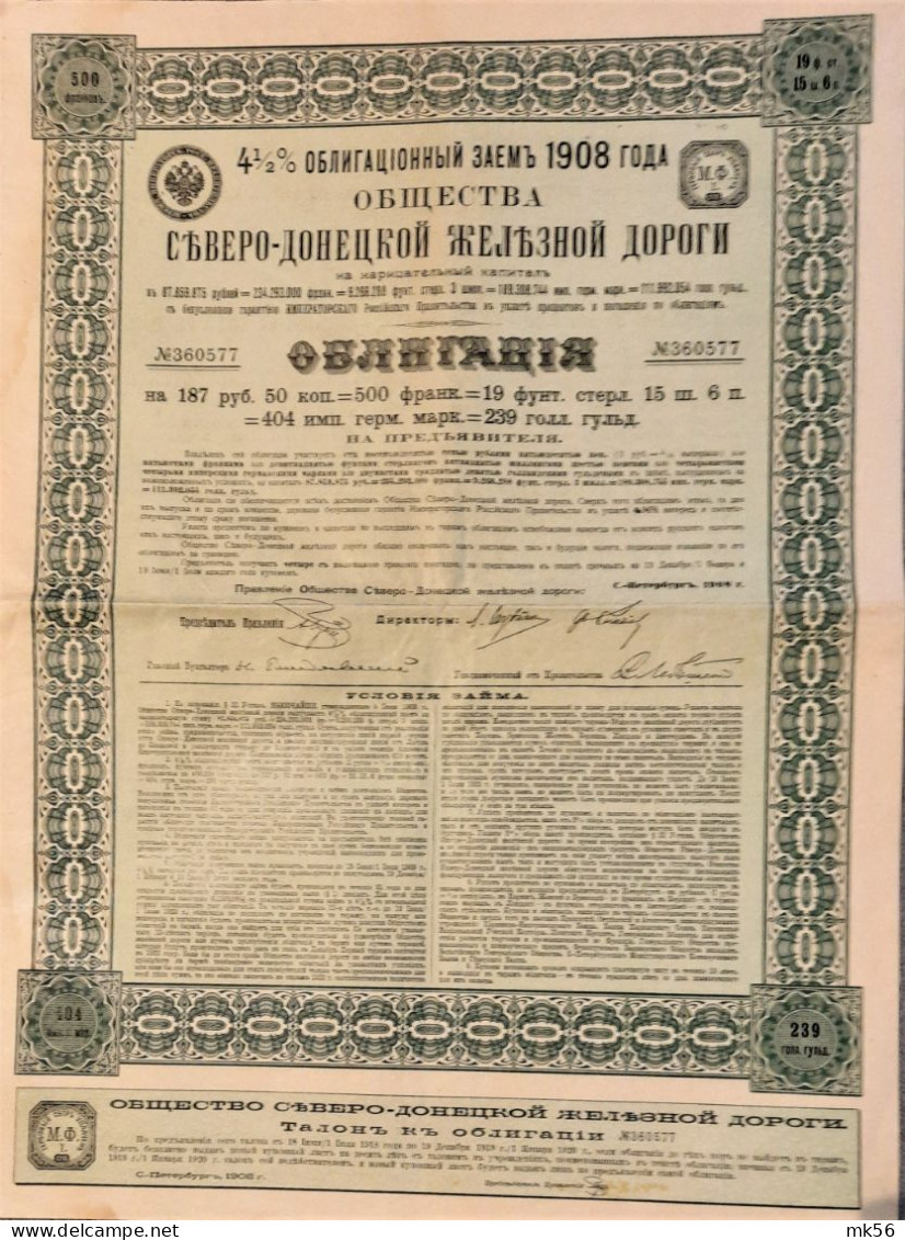 Compagnie Du Chemin De Fer Du Nord - Donetz - Obligation 4,5 % 1908 -  St.Pétersbourg - Russland