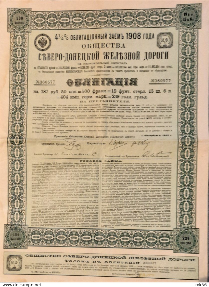 Compagnie Du Chemin De Fer Du Nord - Donetz - Obligation 4,5 % 1908 -  St.Pétersbourg - Russie