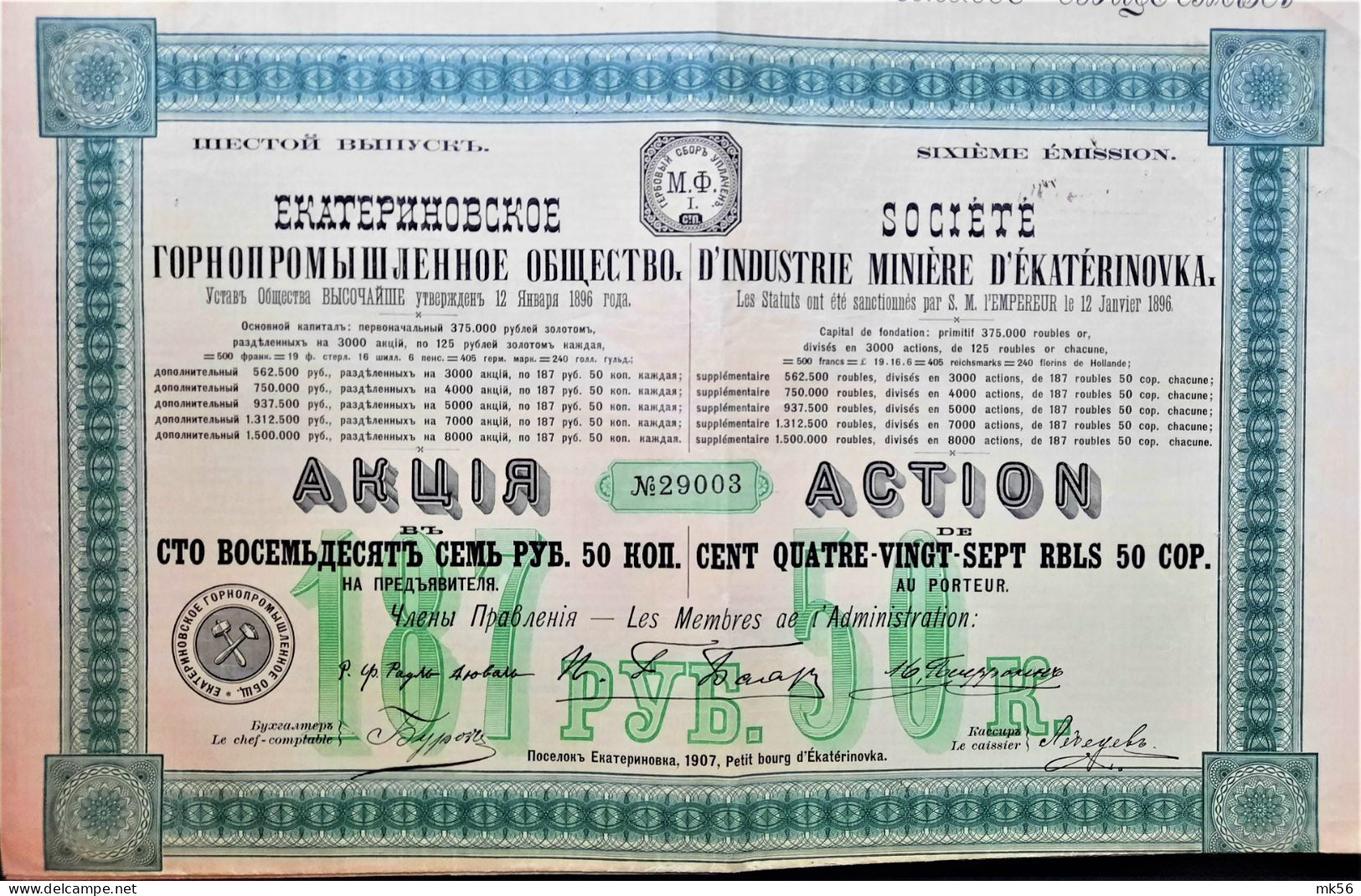 Société D'Industrie Minière D'Ekaterinovka - Action De 1875 Rbls - 1907 - Rusland