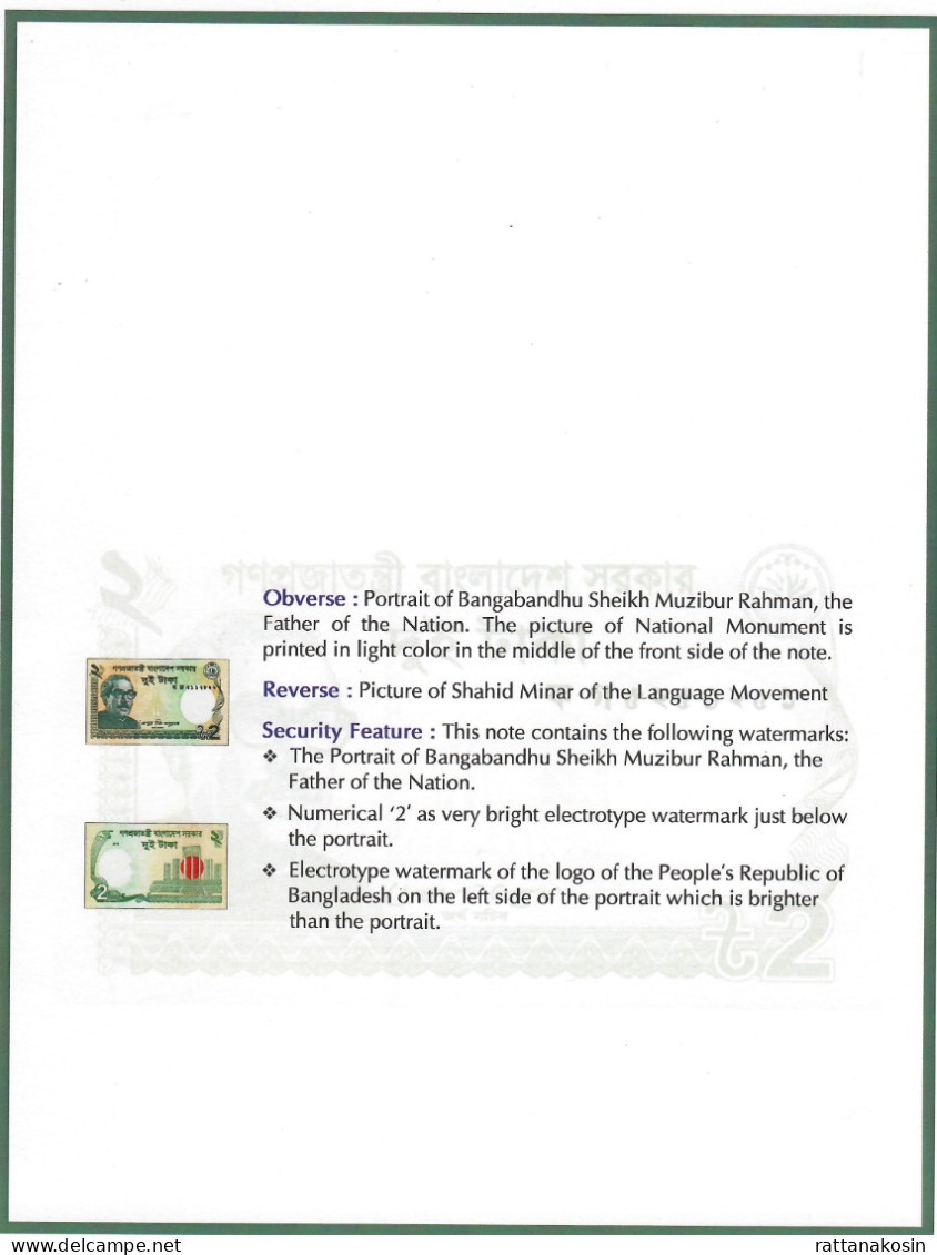 BANGLADESH P52 2 TAKA 2011-2022  X  7 SIGNATURES VARIETIES ORIGINAL BANKNOTES IN LARGE FOLDER OF THE BANK      UNC. - Bangladesh