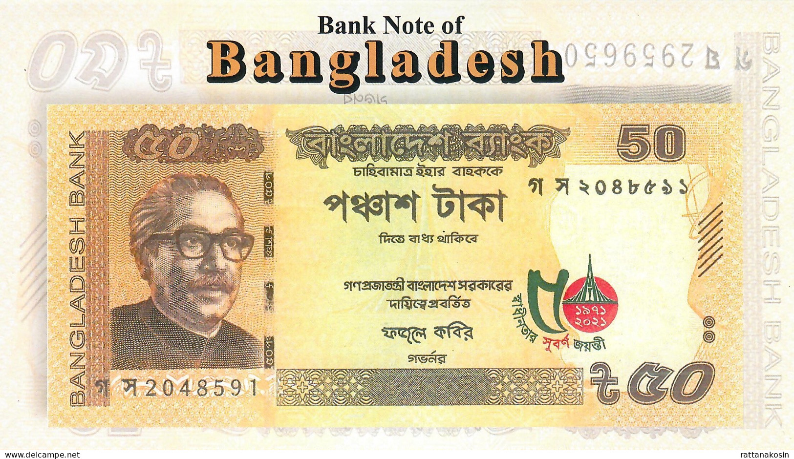 BANGLADESH  B351.5 & B361: 50 TAKA 2019 & 50 TAKA 2021 COMMEMORATIVE  IN FOLDER OF THE BANK    UNC. - Bangladesh