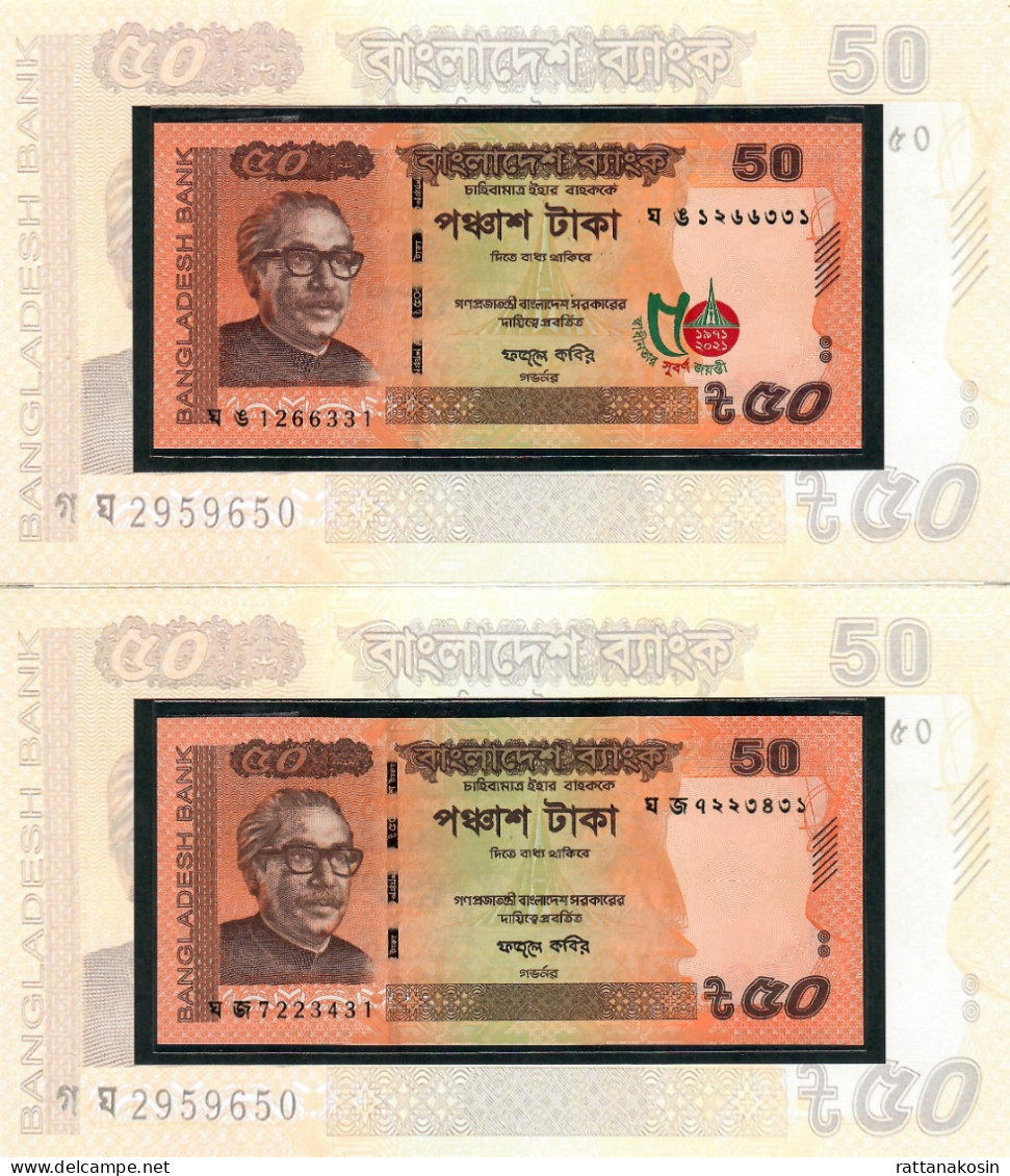 BANGLADESH  B351.5 & B361: 50 TAKA 2019 & 50 TAKA 2021 COMMEMORATIVE  IN FOLDER OF THE BANK    UNC. - Bangladesh