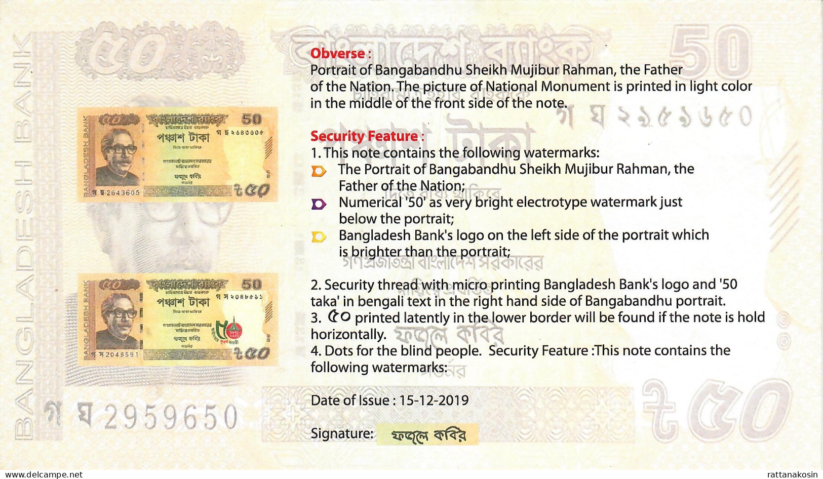 BANGLADESH  B351.5 & B361: 50 TAKA 2019 & 50 TAKA 2021 COMMEMORATIVE  IN FOLDER OF THE BANK    UNC. - Bangladesch