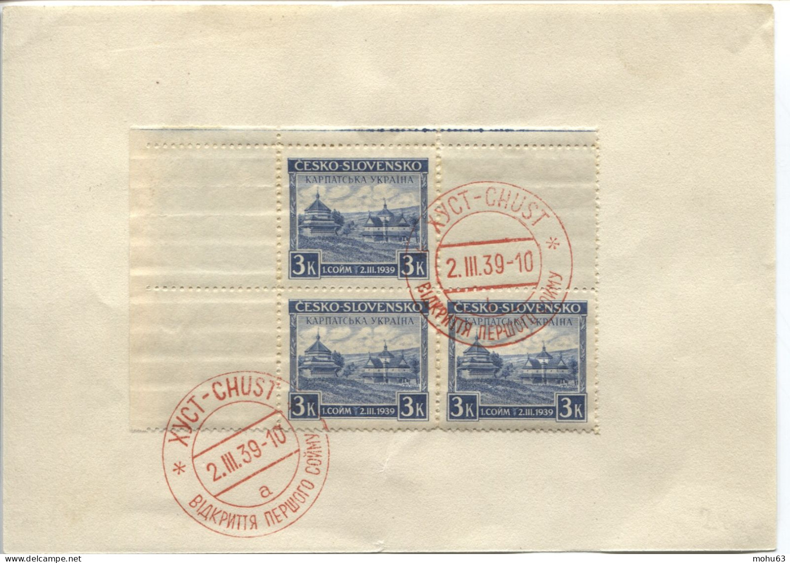 Karpaten-Ukraine  # 1 Eckrand-4erBlock Oben Links Eintagsfliege Vom 15.03.1939 - Usati