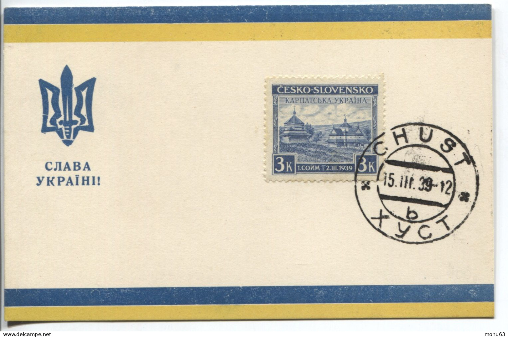 Karpaten-Ukraine  # 1 Gedenkkärtchen Eintagsfliege Vom 15.03.1939 - Storia Postale