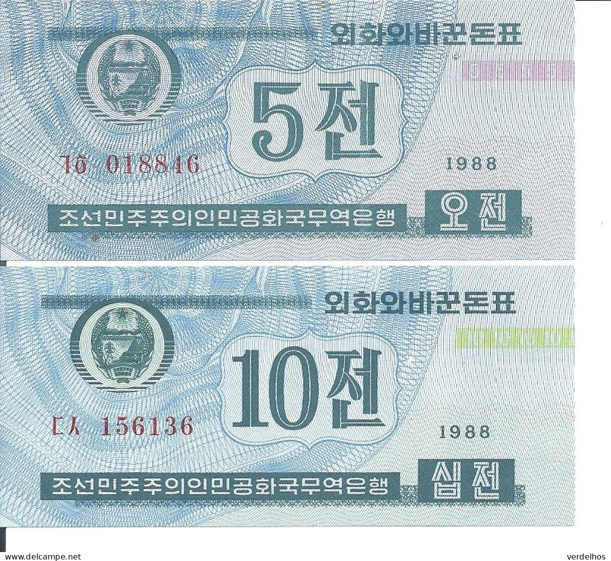 COREE DU NORD 5-10 CHON 1988 UNC P 24-25 ( 2 Billets ) - Corea Del Nord