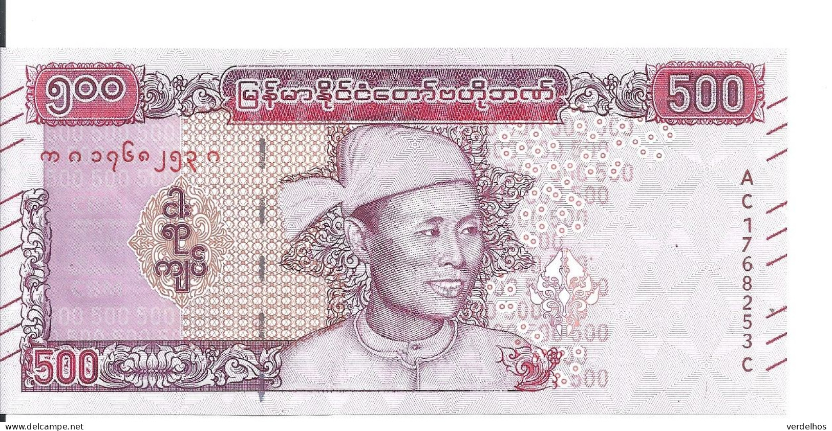 MYANMAR 500 KYATS ND2020 UNC P 85 - Myanmar