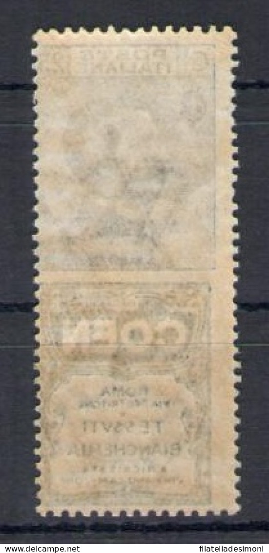 1924-25 Italia, Pubblicitati N. 5 - 25 Coen - MNH** - Publicité