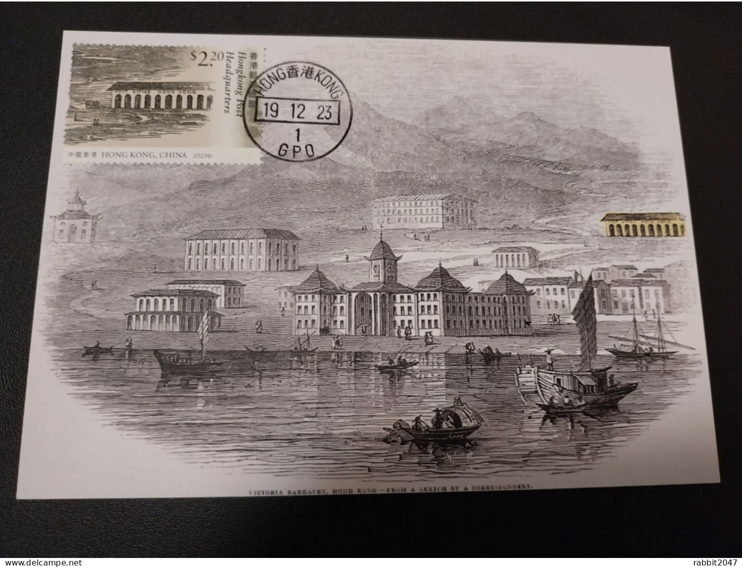 Hong Kong: Old General Post Office, Postal Service Maximum Card - Maximumkarten