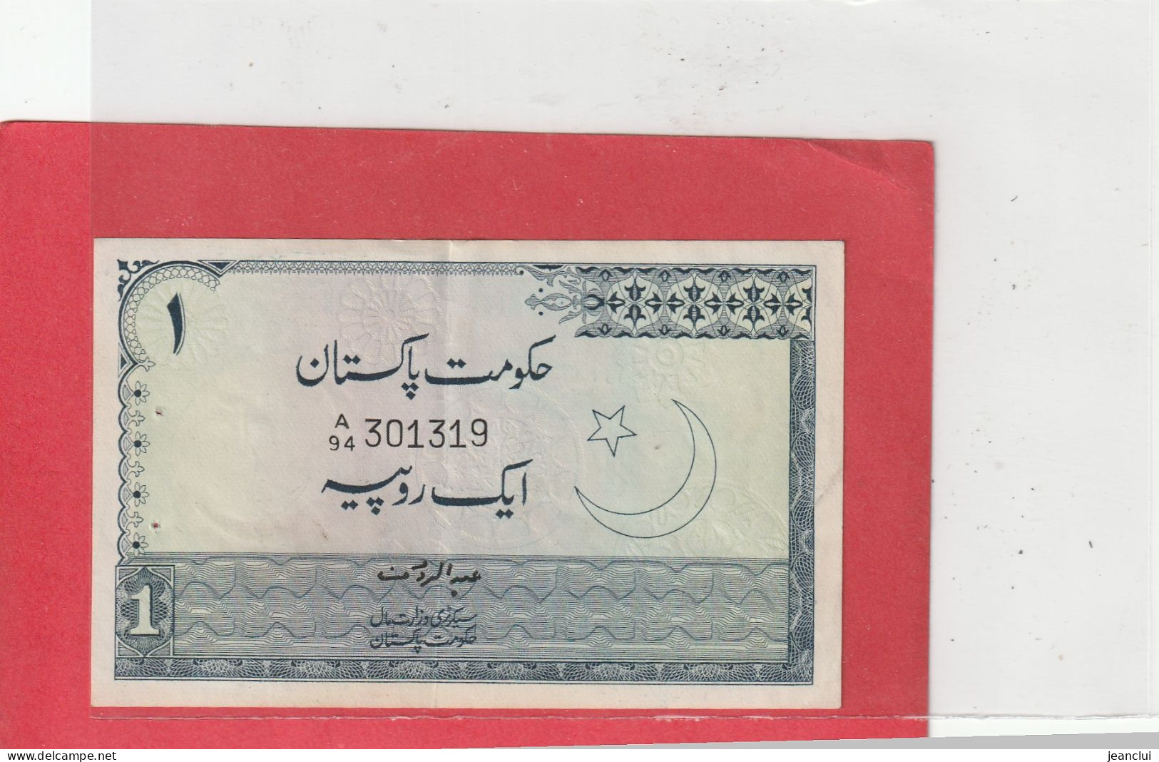 GOVERNMENT OF PAKISTAN . 1 RUPEE .  N D ( 1975-81 ).  N° A/94 301319  .  2 SCANNES - Pakistán