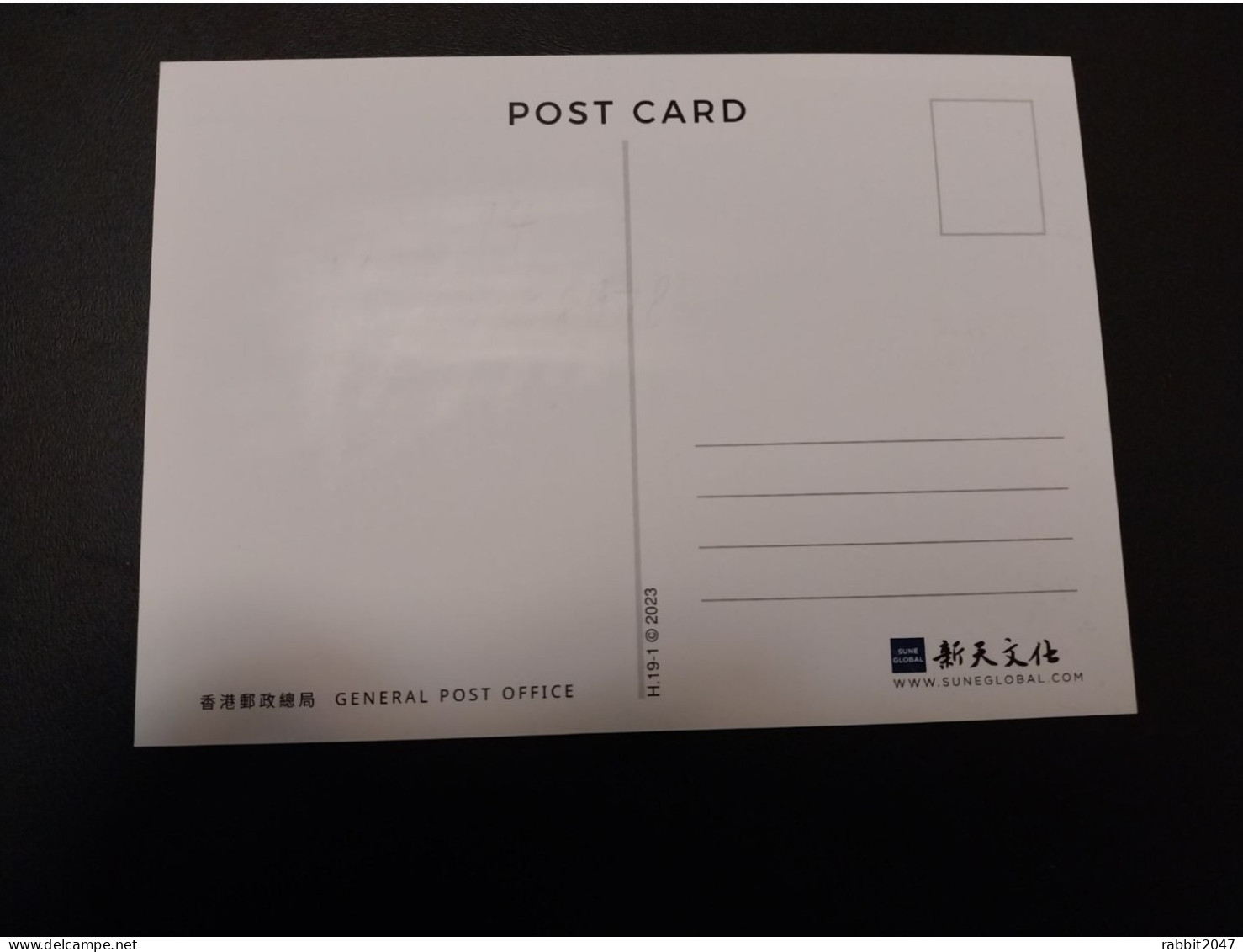 Hong Kong: General Post Office, Postal Service Maximum Card - Cartes-maximum
