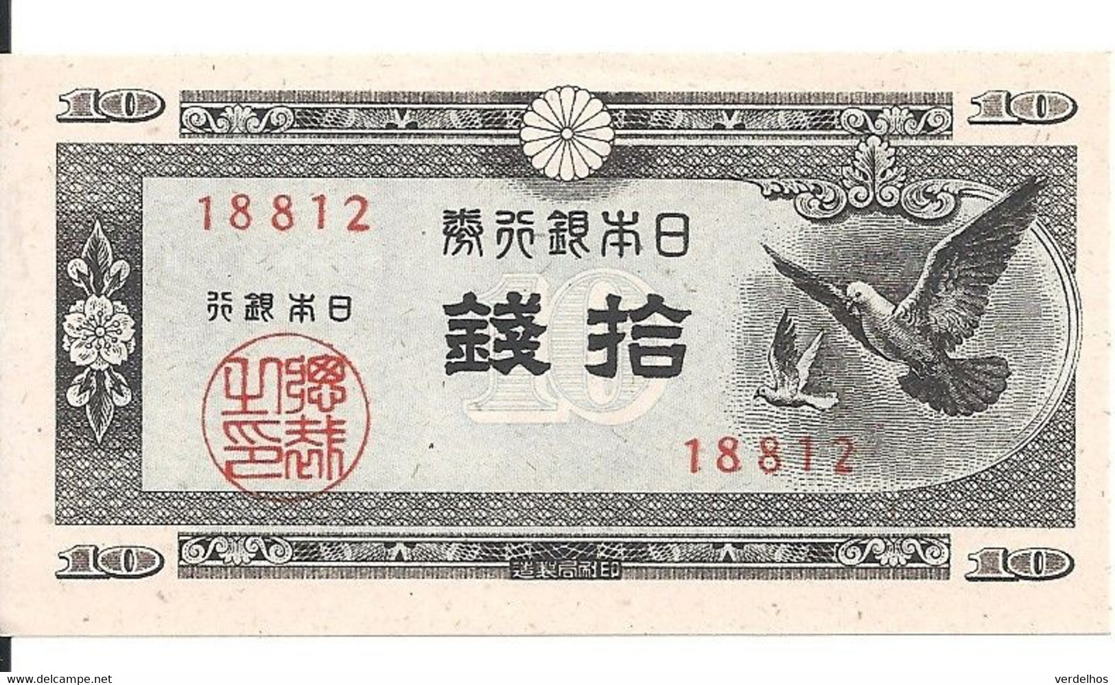 JAPON 10 SEN ND1947 UNC P 84 - Giappone