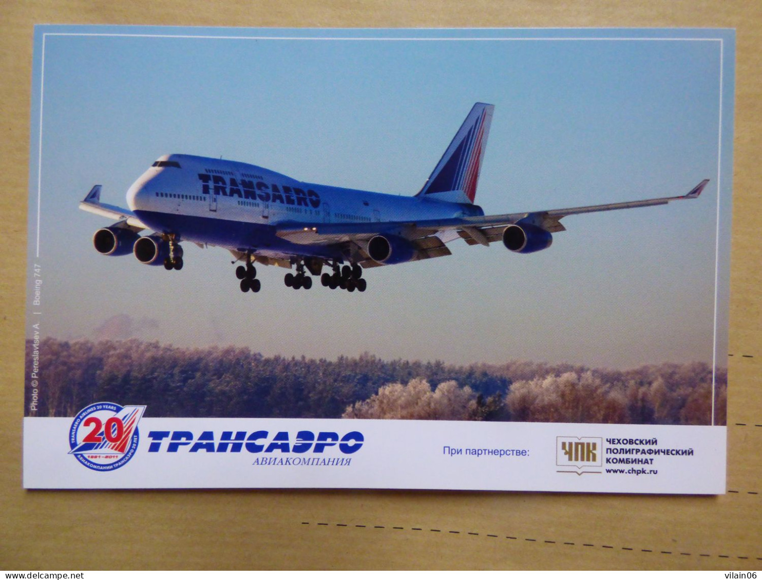 TRANSAERO  B 747400   /   AIRLINE ISSUE / CARTE COMPAGNIE - 1946-....: Era Moderna