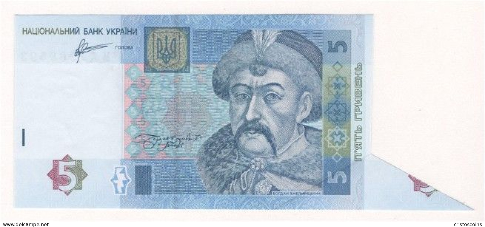 Ucraina 5 Hruven 2011 Errore Di Taglio UNC P.118C (B/73 - Ukraine