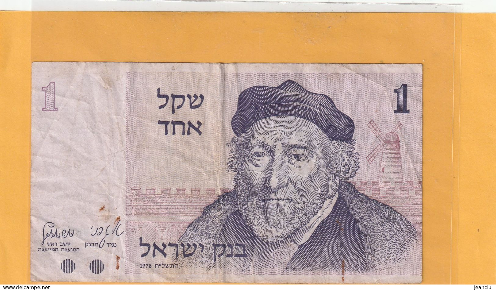 BANK OF ISRAEL  .  1 SHEQEL  .  1978  .  N°  2906083854   .  2 SCANNES - Israël