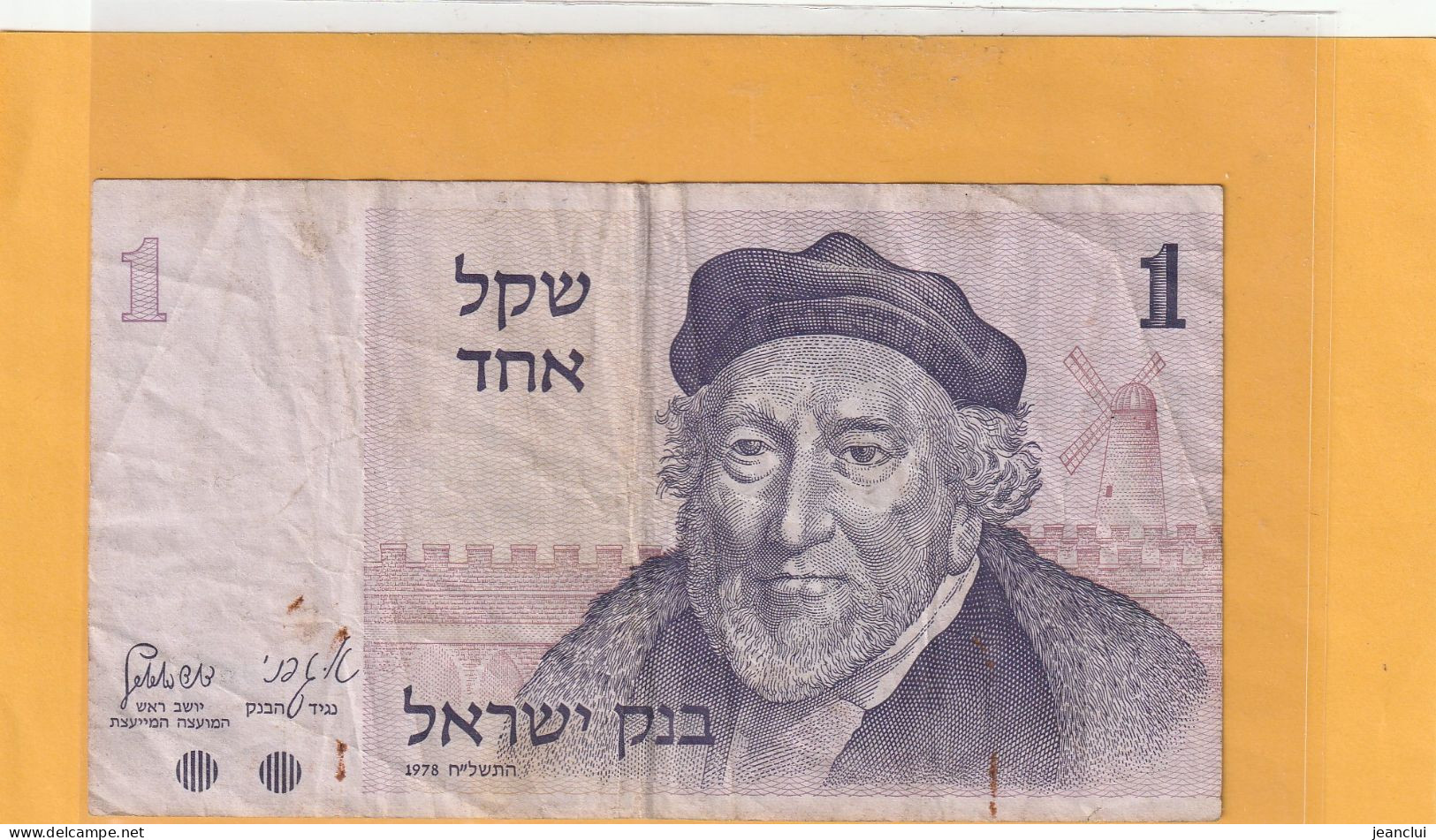 BANK OF ISRAEL  .  1 SHEQEL  .  1978  .  N°  2906083854   .  2 SCANNES - Israel