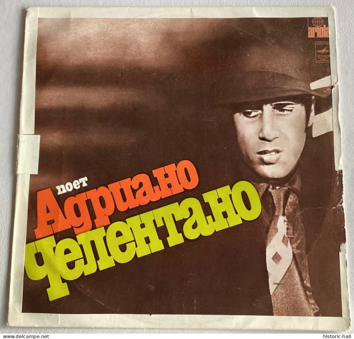 ADRIANO CELENTANO - Tecadisk - LP - 1977/81 - Russian Press - Disco, Pop