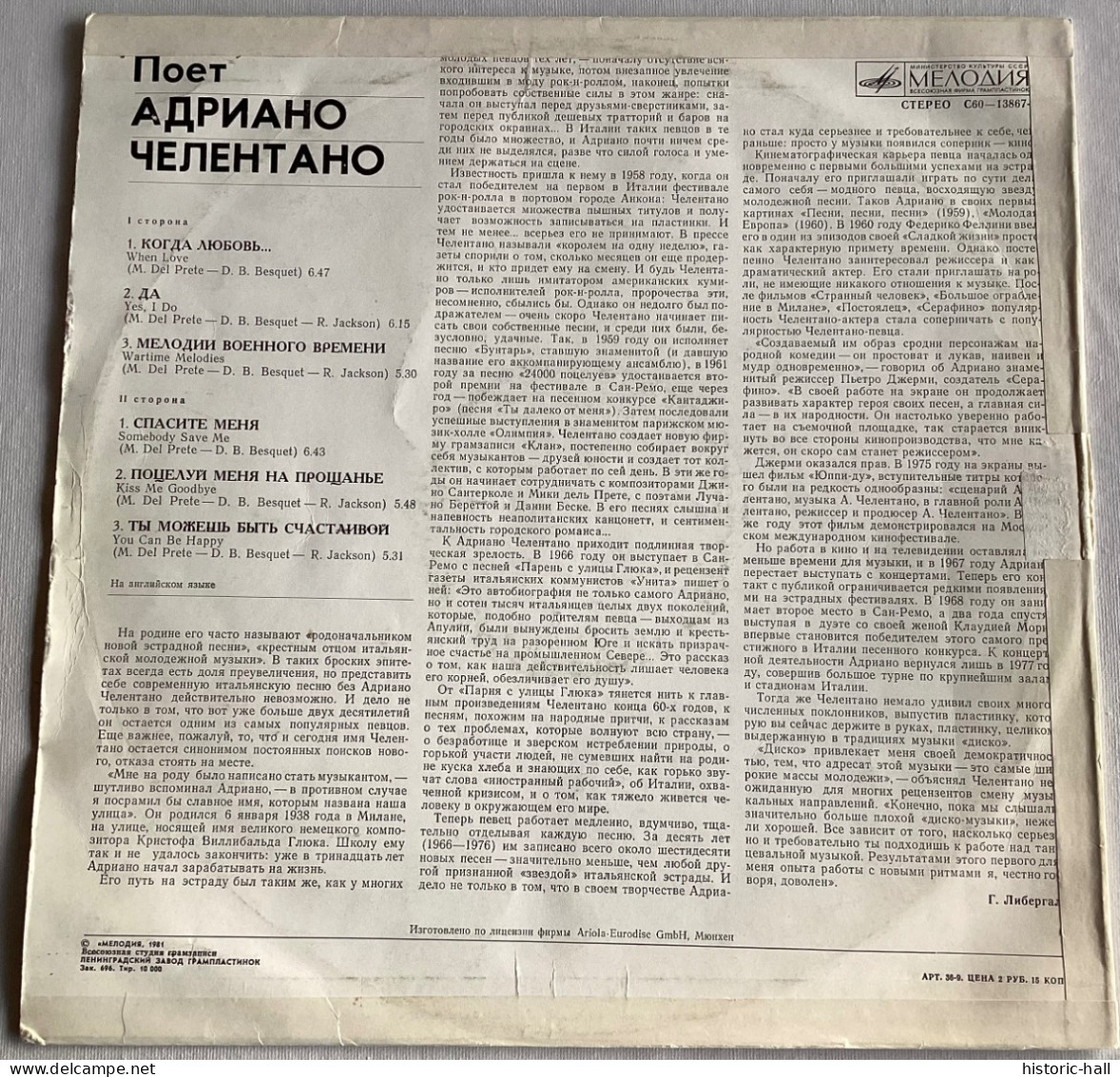 ADRIANO CELENTANO - Tecadisk - LP - 1977/81 - Russian Press - Disco, Pop