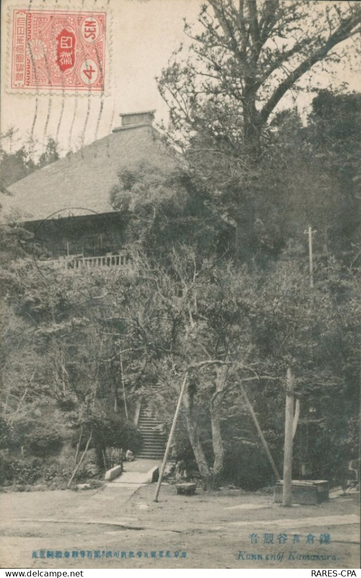 JAPON - Kann Snof Kamakura  - TTB - Sonstige & Ohne Zuordnung