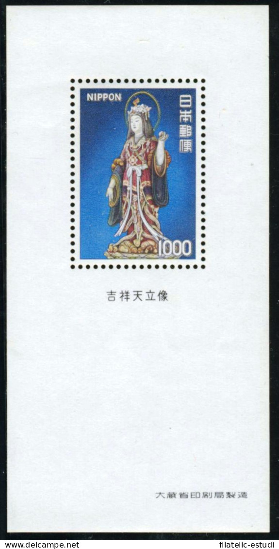 REL/VAR2  Japón Japan HB 76 1975 MNH - Sonstige & Ohne Zuordnung