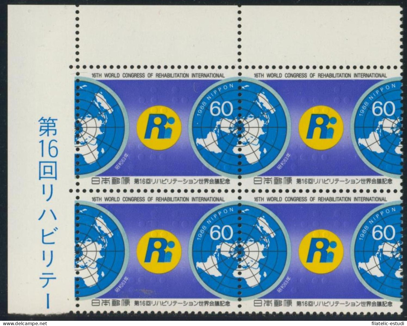 MED  Japón Japan 1704 Bl.4 1988 MNH - Autres & Non Classés