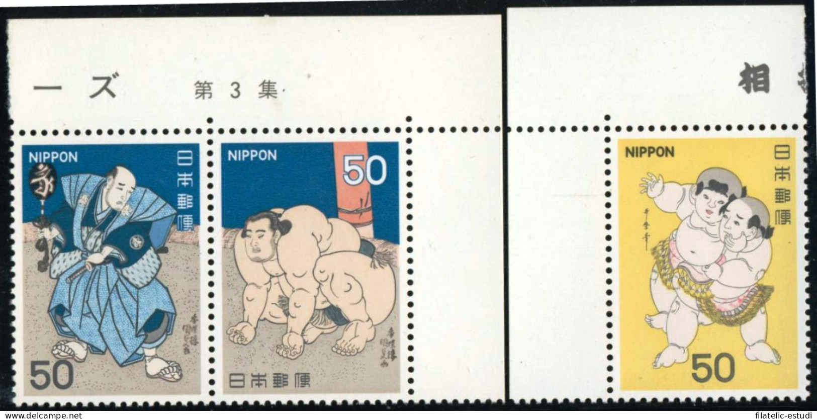 DEP7/S  Japón Japan  Nº 1274/76  1978  Sumo, Deporte Ancestral Cuadros Lujo - Autres & Non Classés