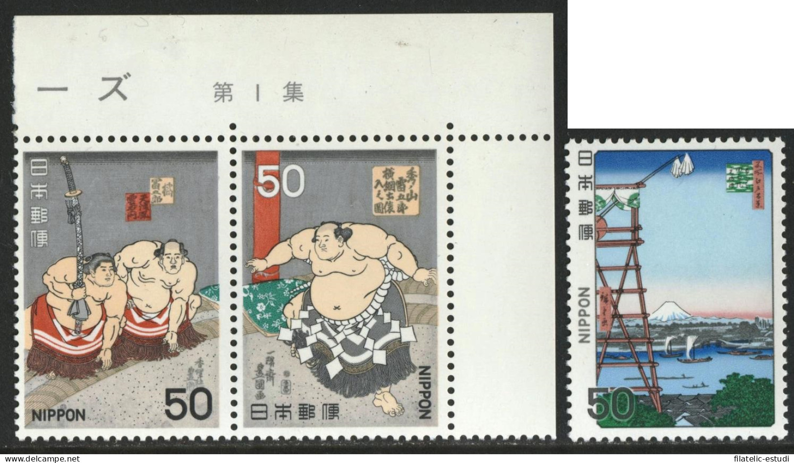 TRA2/S Japón Japan 1260/62  1978  Sumo Deporte Ancestral Cuadros Lujo - Other & Unclassified