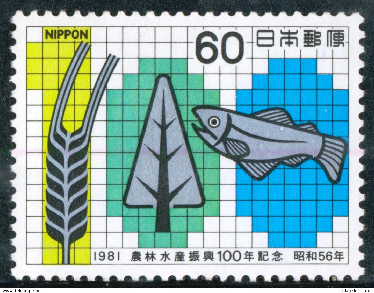 FAU/S Japón Japan 1366 1981 Centenario De La Promoción Agrícola Forestal Y De  - Other & Unclassified