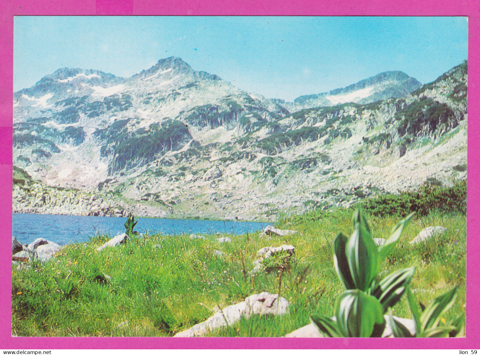 309255 / Bulgaria - Pirin Mountains Southwestern -  Die Seen Karkimski 1983 PC Bulgarie Bulgarien Bulgarije - Bulgarien