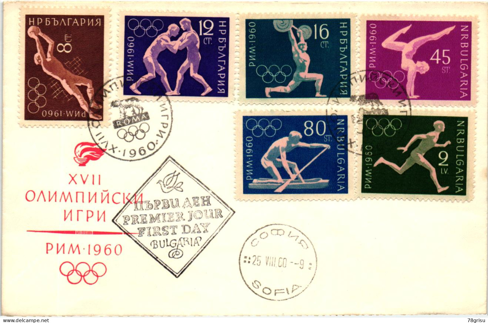 Bulgaria, Rom 1960 Olympic Games FDC Sport, Ringen, Lutte, Wrestle - Wrestling