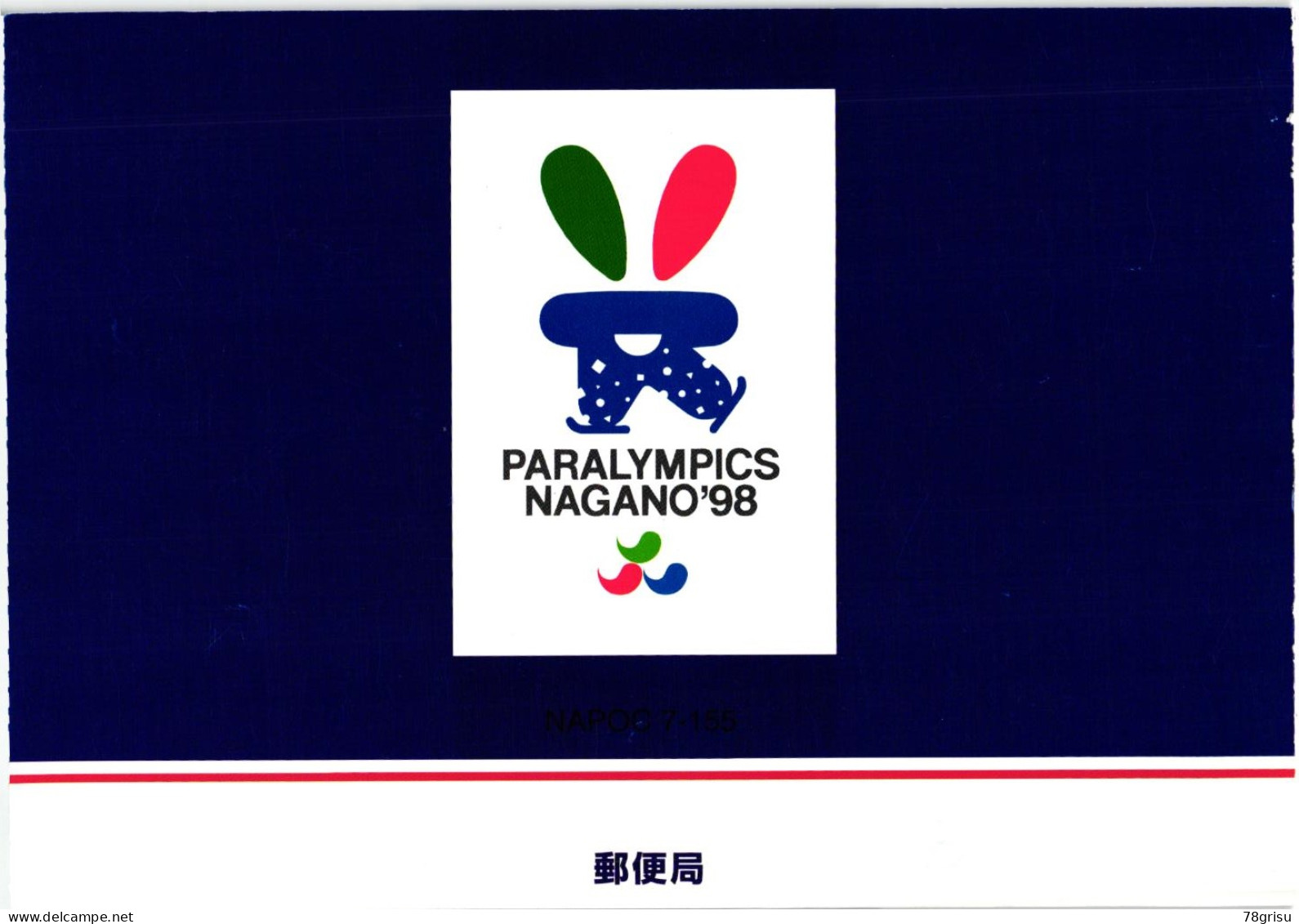 Japan Nagano 1998 Paralympics, Folder Biathlon, Ski, Sledge Hockey Olympic Games - Winter 1998: Nagano