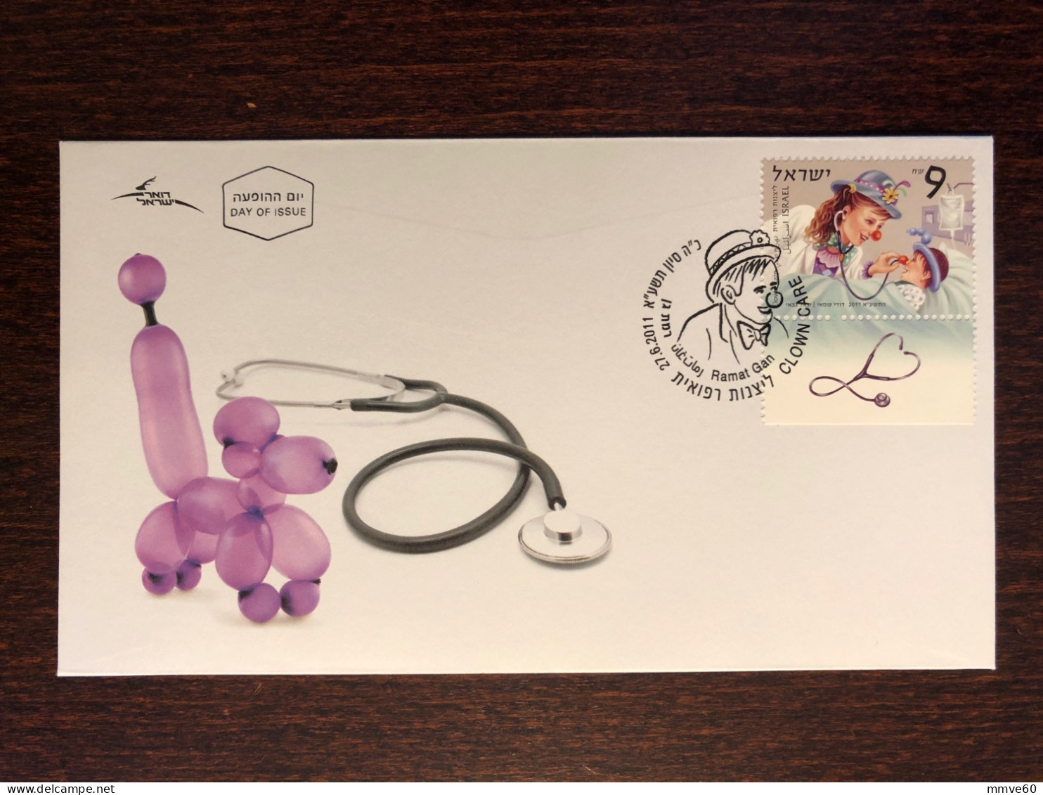 ISRAEL FDC COVER 2011 YEAR DOCTOR CLOWN CHILDREN HOSPITAL HEALTH MEDICINE STAMPS - FDC