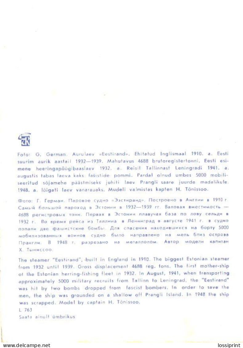 Estonia:cargo Ship Model M/S Eestirand - Handel