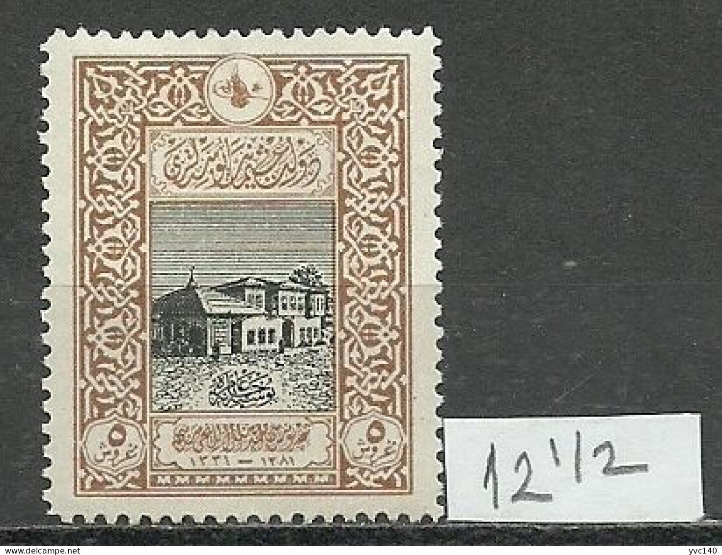 Turkey; 1916 50th Anniv. Of The City Post 5 K. "12 1/2 Perf. Instead Of 13 1/2" - Neufs