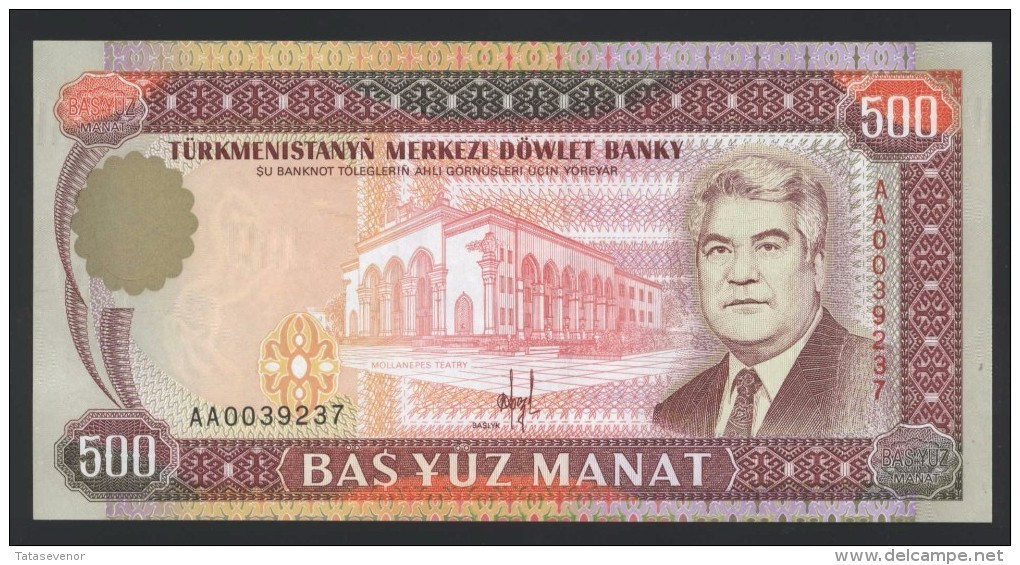 Turkmenistan 500 Manats Note, P7a, UNC AA Serial Prefix 1993 (NO Date) - Turkmenistan