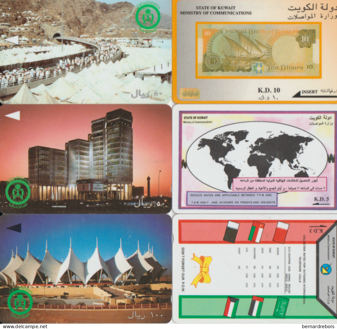 A07 - 6 CARTES MAGNETIQUES DU KOWEIT Différentes Pour 2 Euros - Kuwait