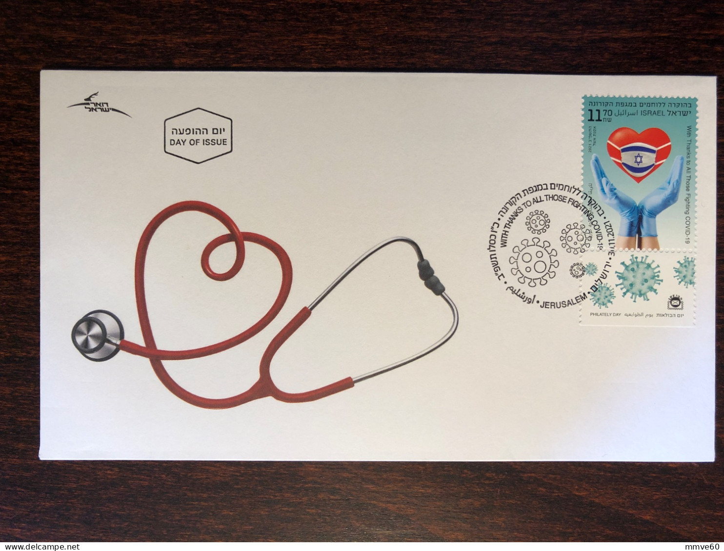 ISRAEL FDC COVER 2021 YEAR COVID  HEALTH MEDICINE STAMPS - FDC