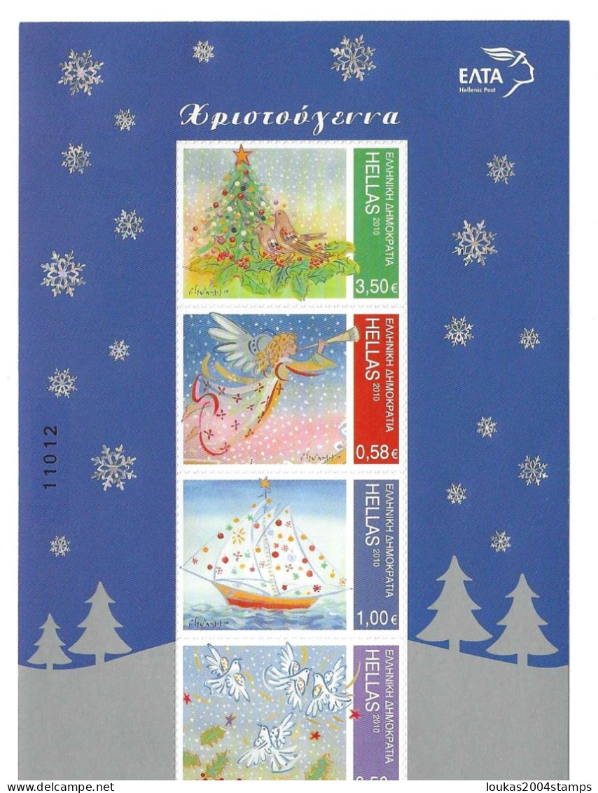 GREECE  2010   SHEETLET     SELF - ADHESIVE   STAMPS    CHRISTMAS - Blocchi & Foglietti