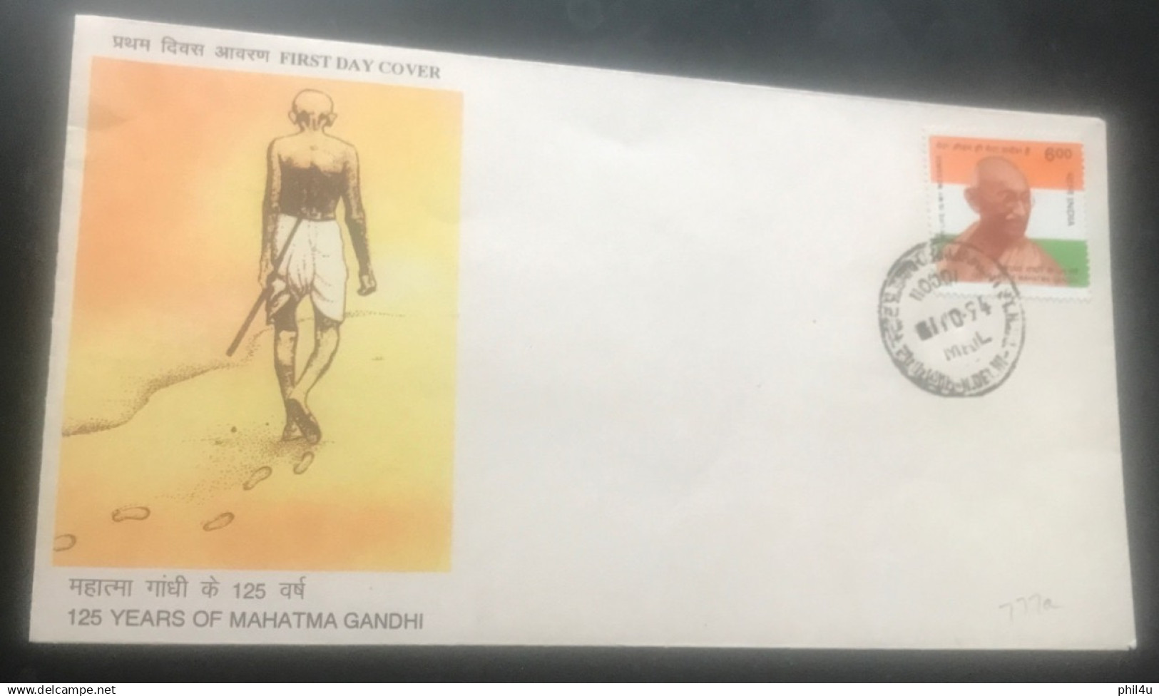 Mahatma Gandhi India Stamp Rare Post Mark 01-10-94 New Delhi It Should Be 02-10-94 It Is Error Welcome Your Offers Also - Mahatma Gandhi