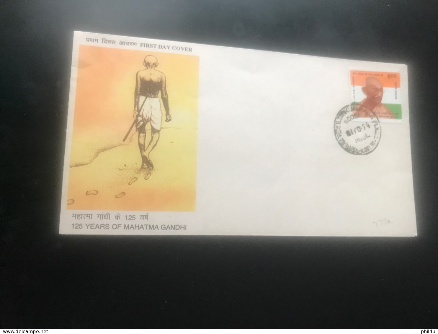 Mahatma Gandhi India Stamp Rare Post Mark 01-10-94 New Delhi It Should Be 02-10-94 It Is Error Welcome Your Offers Also - Mahatma Gandhi