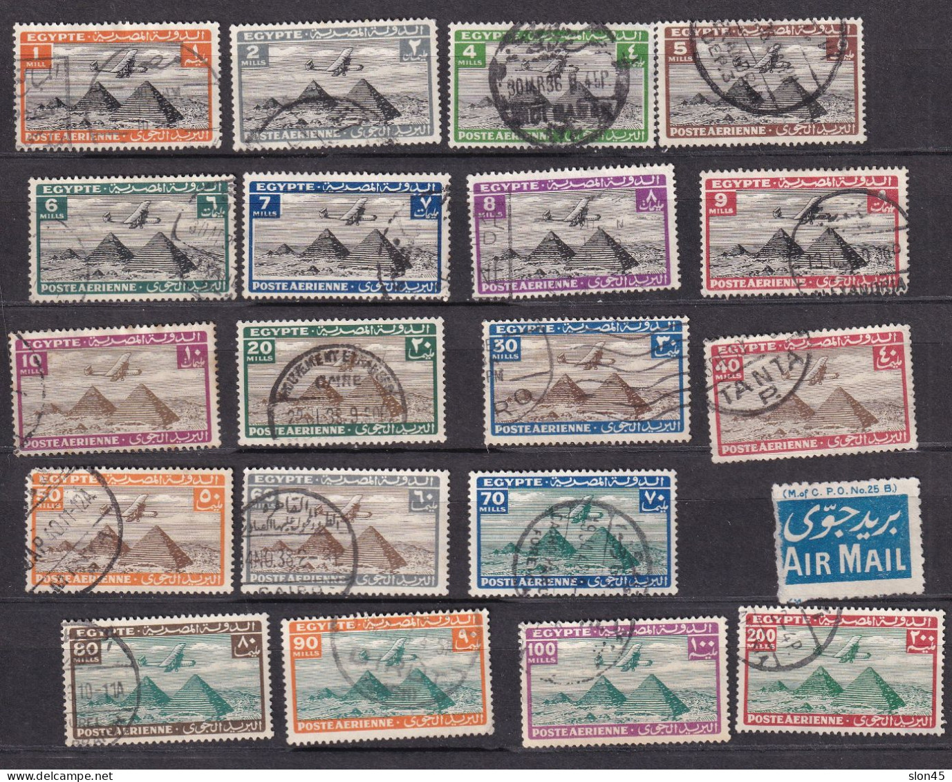 Egypt 1933-8  Used Mi 164-186 (-1 Stamp) Airplane Over Gaza Pyramids 15956 - Oblitérés